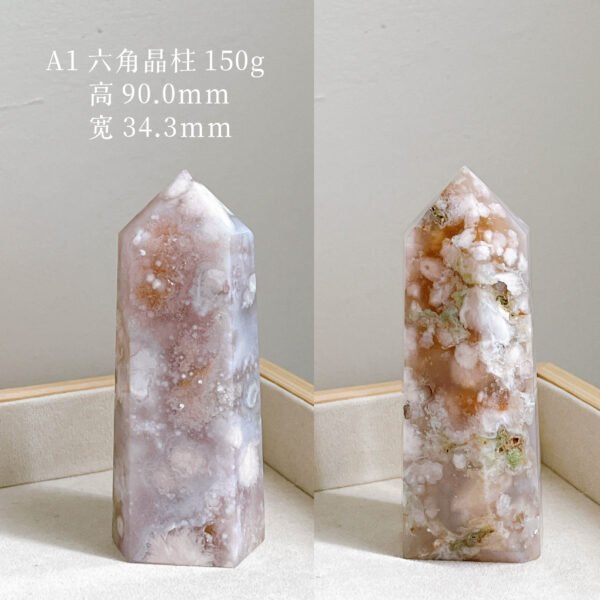 樱花玛瑙｜Blossom Agate - Image 4