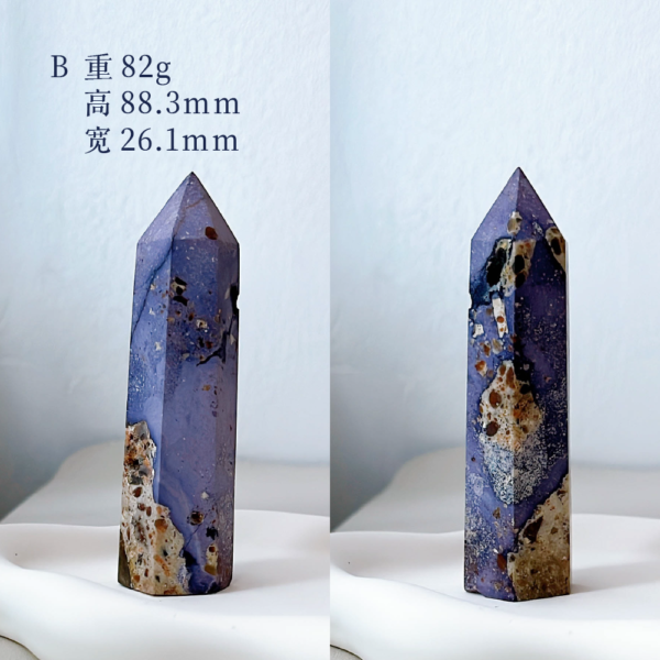 舒萤石｜Sugilite Fluorite - Image 5