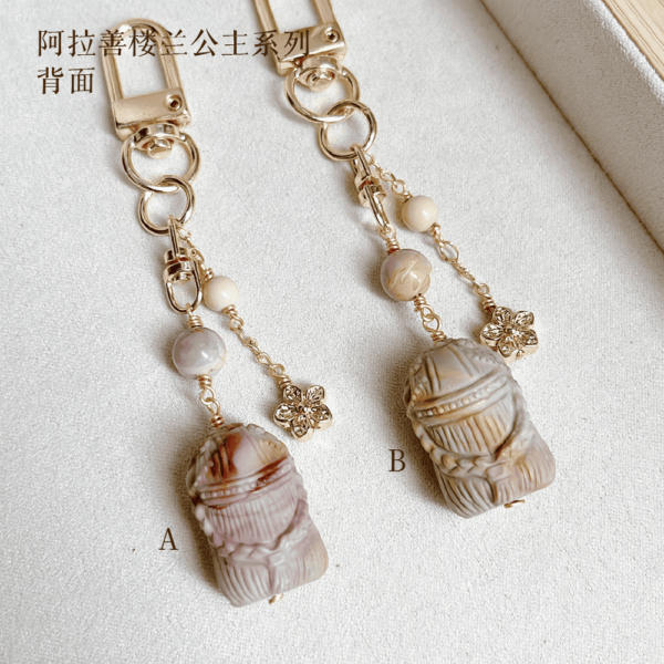 阿拉善楼兰公主挂件｜Alashan Agate Key Chain - Image 3