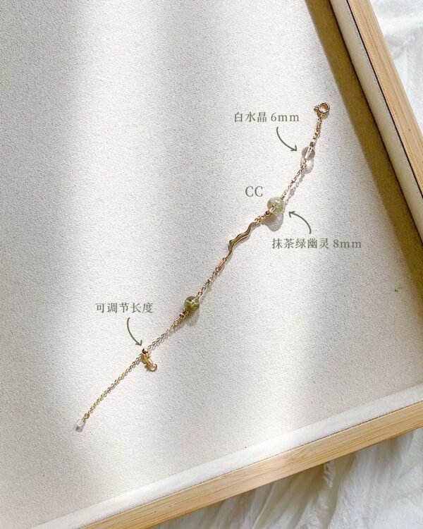 迷雾森林｜Misty Forest - 链条款｜Chain Bracelet - Image 4