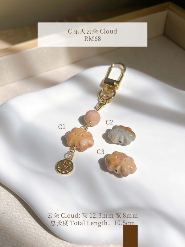 乐天云朵挂件｜Cloud Keychain - Image 3
