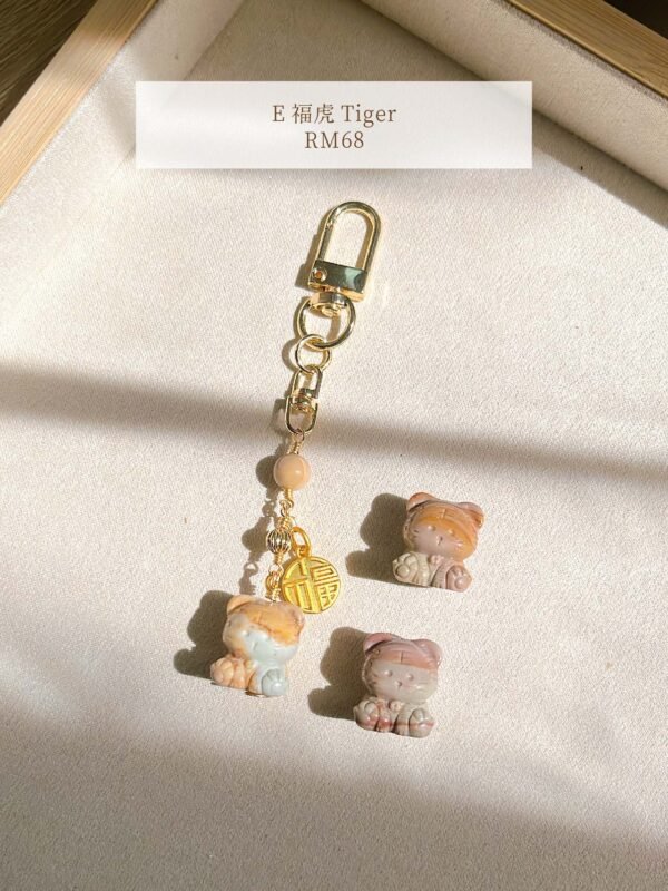 福虎挂件｜Tiger Keychain - Image 2