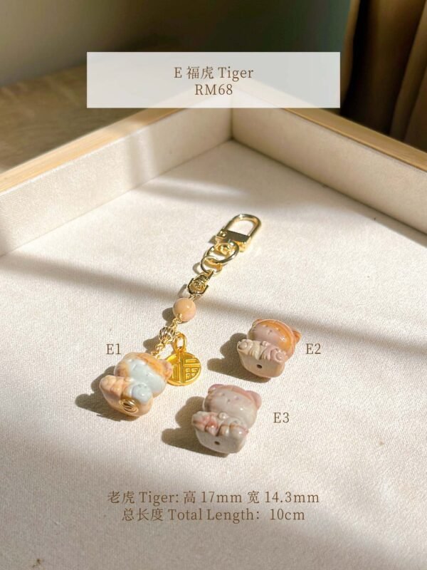 福虎挂件｜Tiger Keychain - Image 3