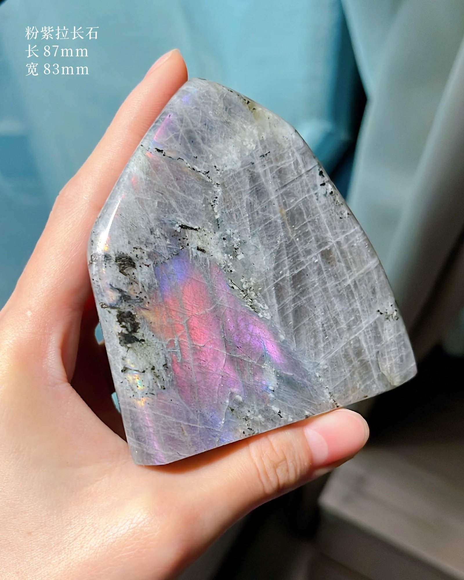 拉长石|Labradorite - Image 3