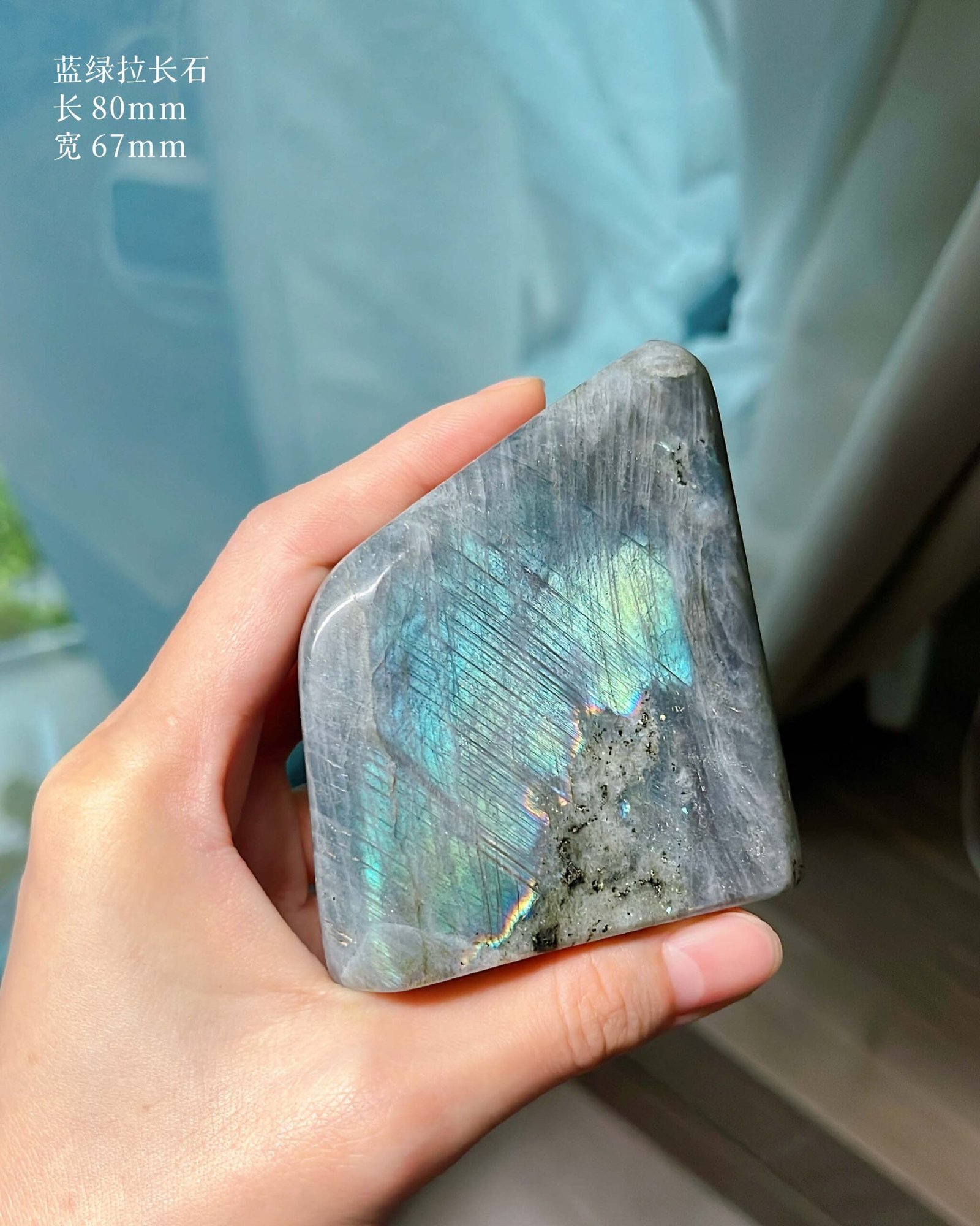 拉长石|Labradorite - Image 5