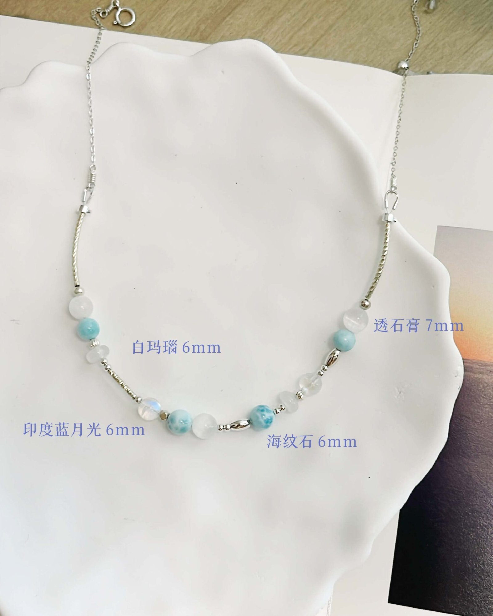 雾海之息|Misty Sea - Image 4