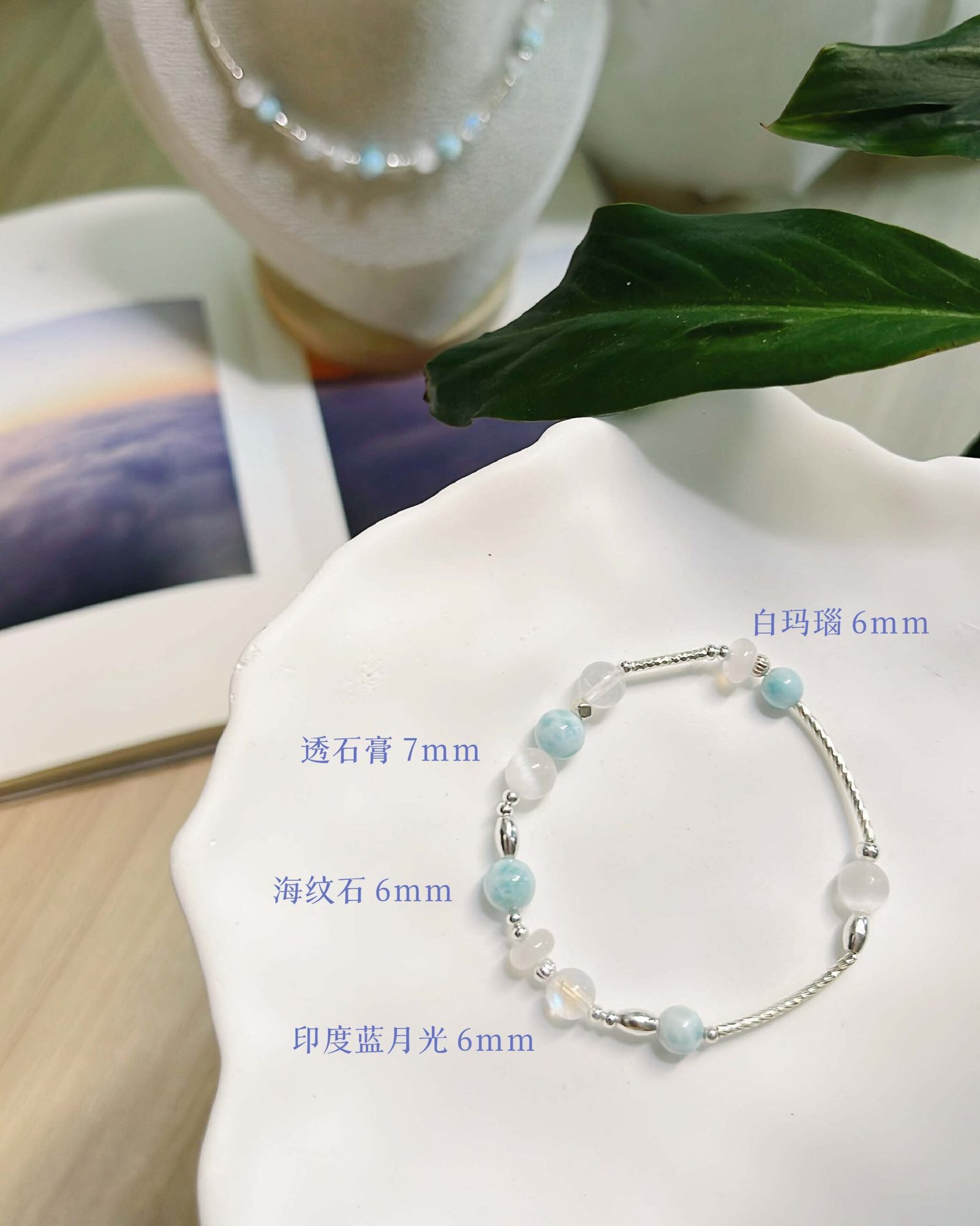 雾海之息|Misty Sea - Image 5