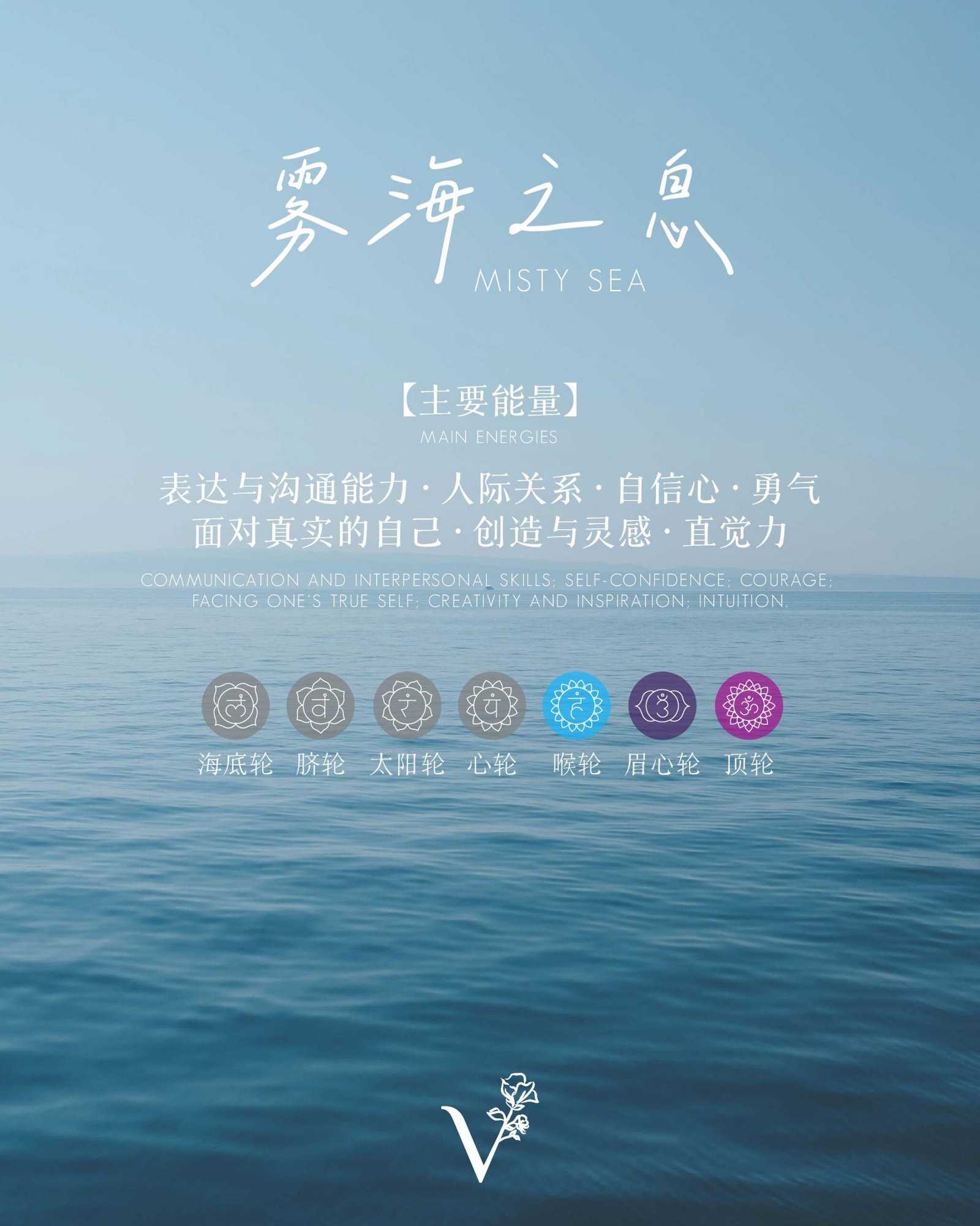 雾海之息|Misty Sea - Image 7