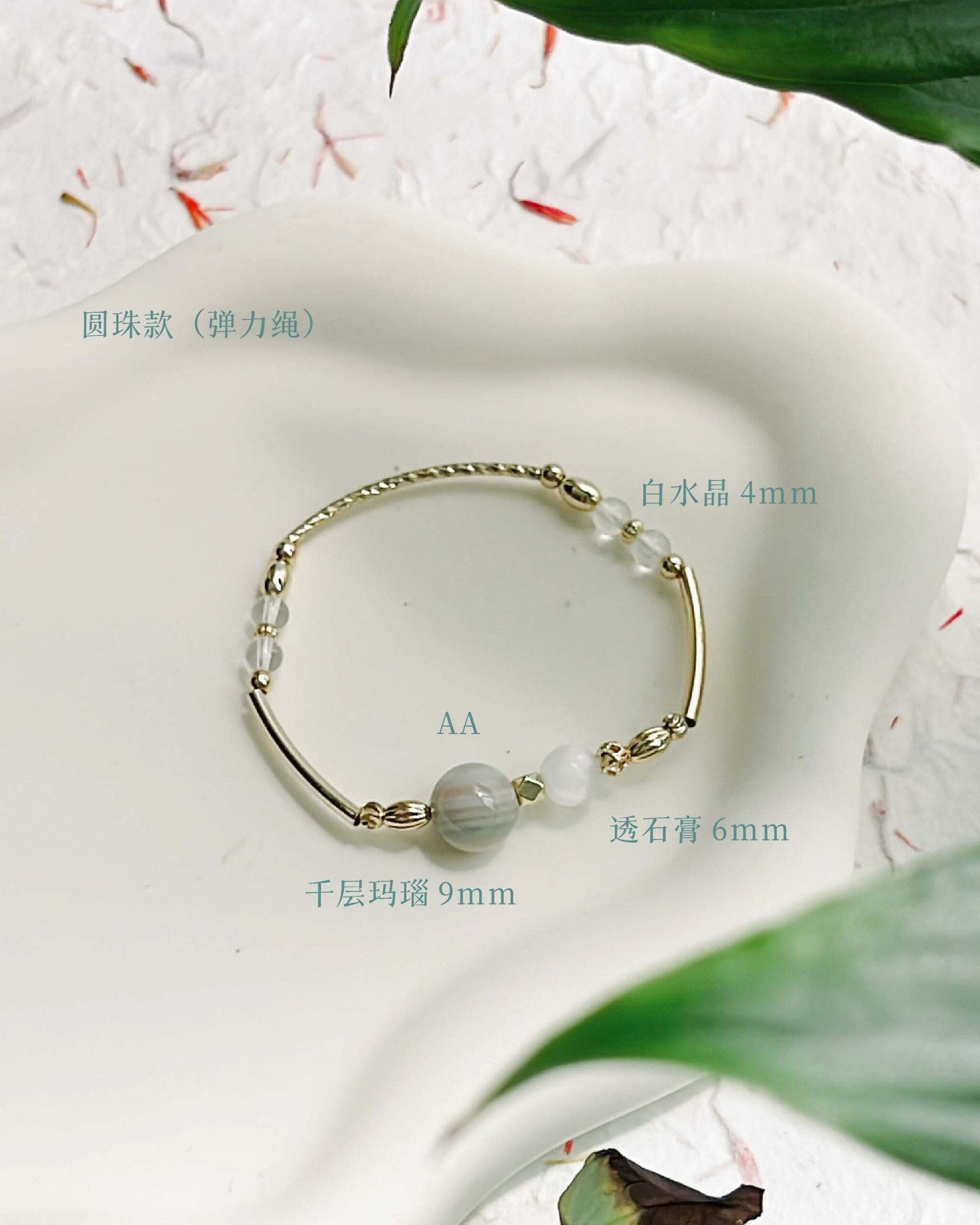 山云间|Mountain Whispers - 圆珠款 - Image 4