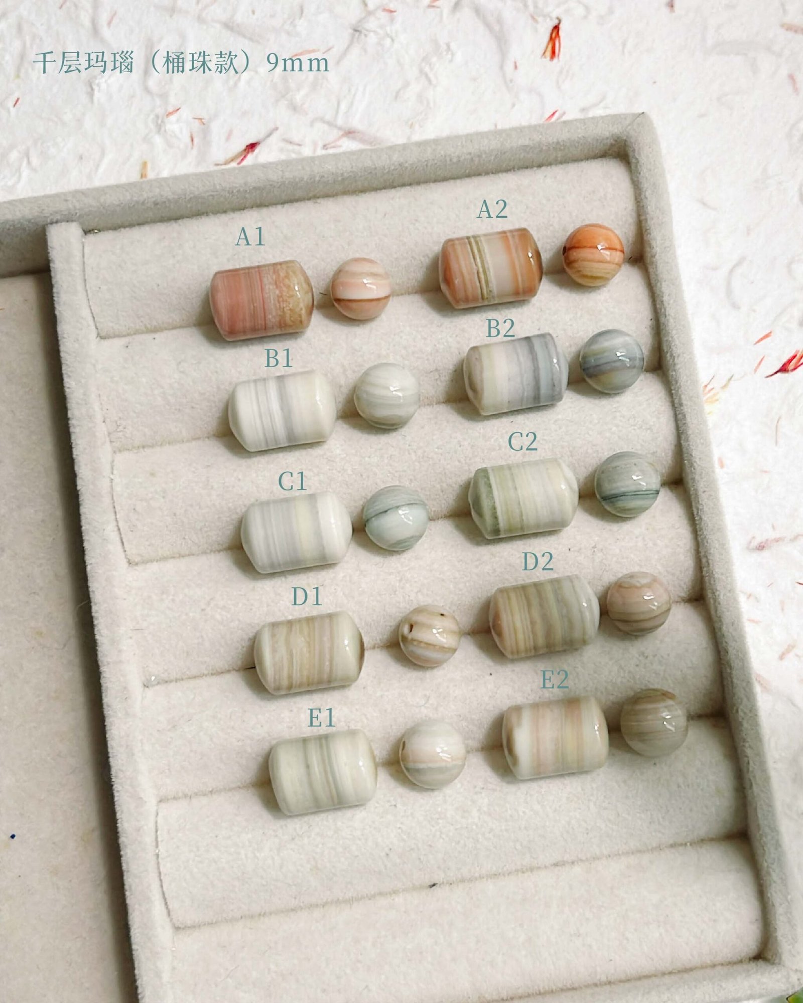 山云间|Mountain Whispers - 桶珠款 - Image 3