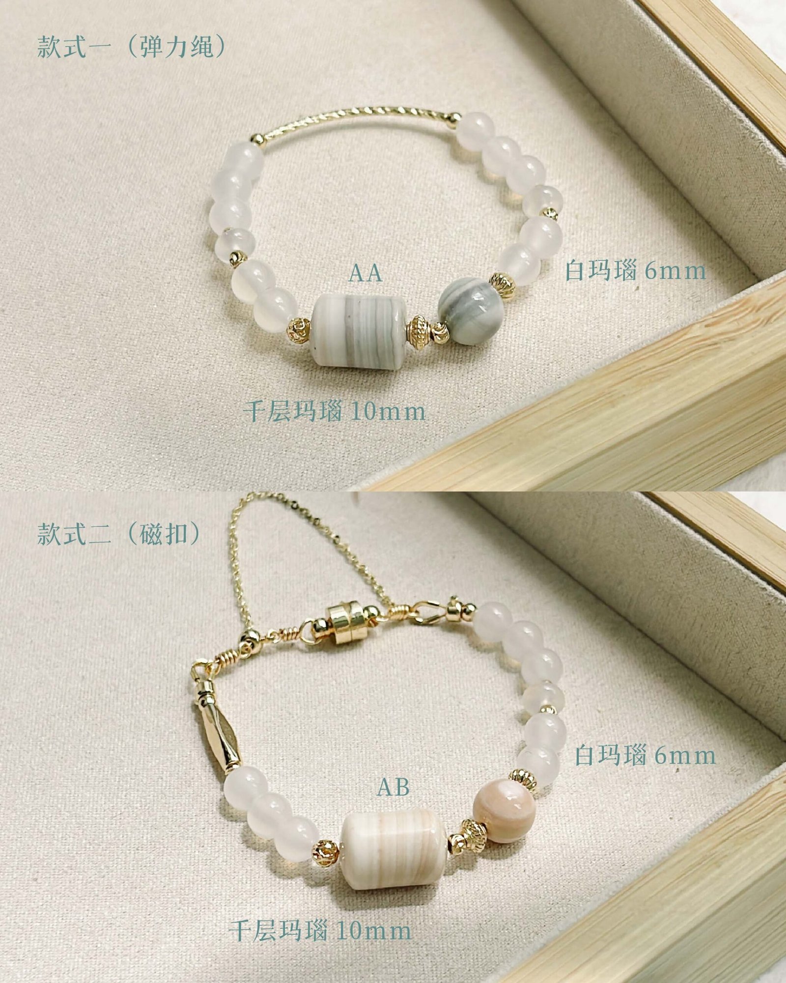 山云间|Mountain Whispers - 桶珠款 - Image 6