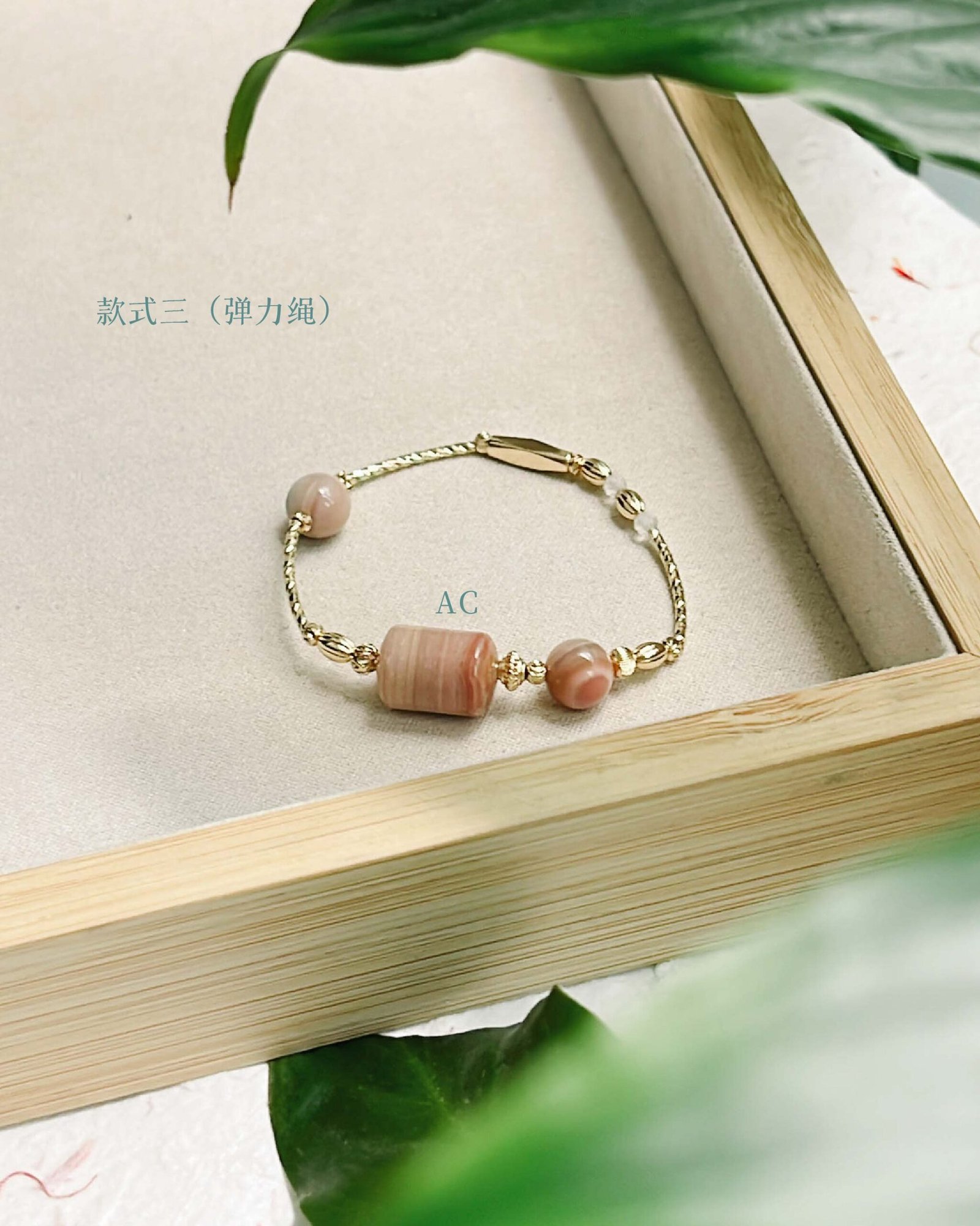 山云间|Mountain Whispers - 桶珠款 - Image 7