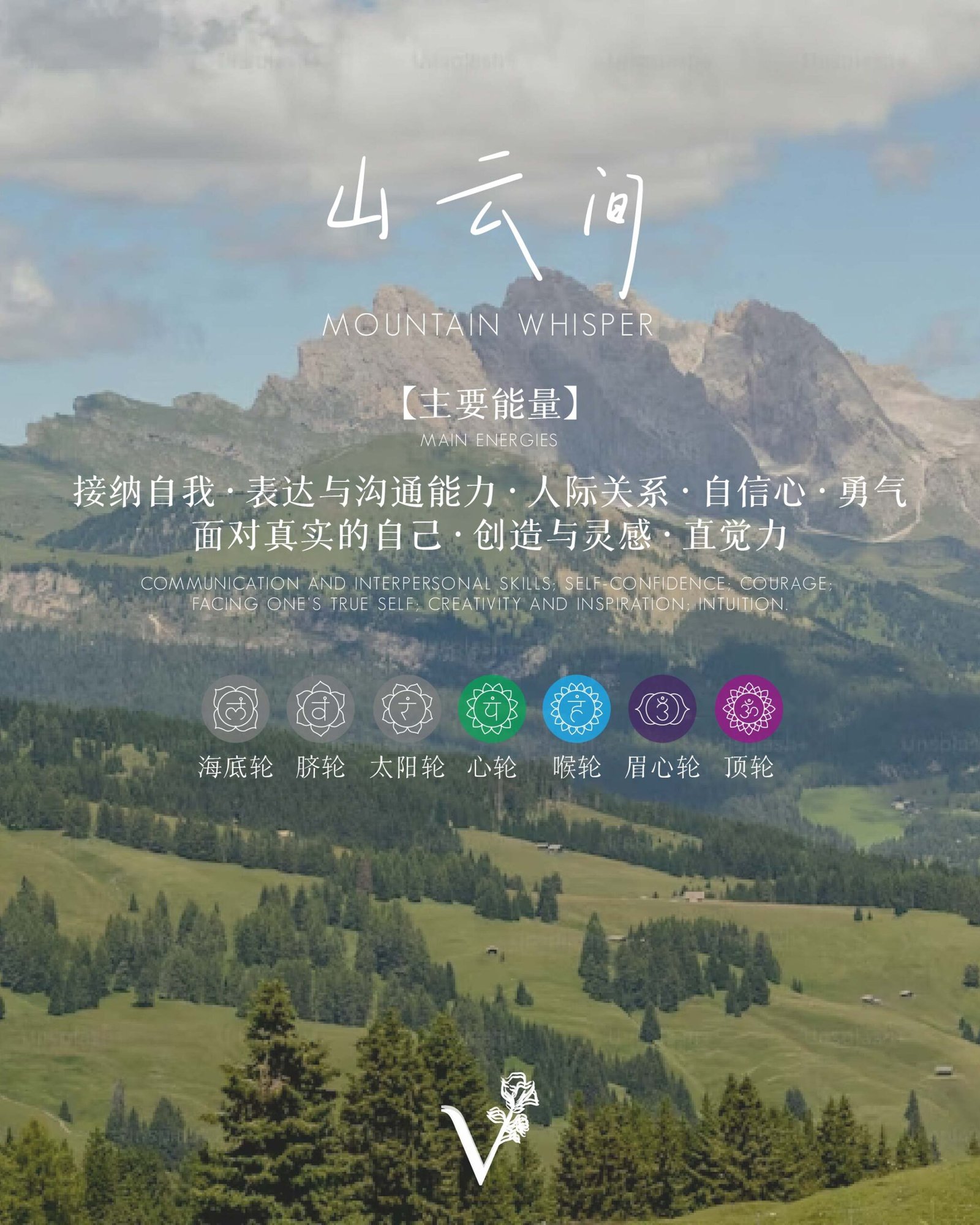 山云间|Mountain Whispers - 圆珠款 - Image 10