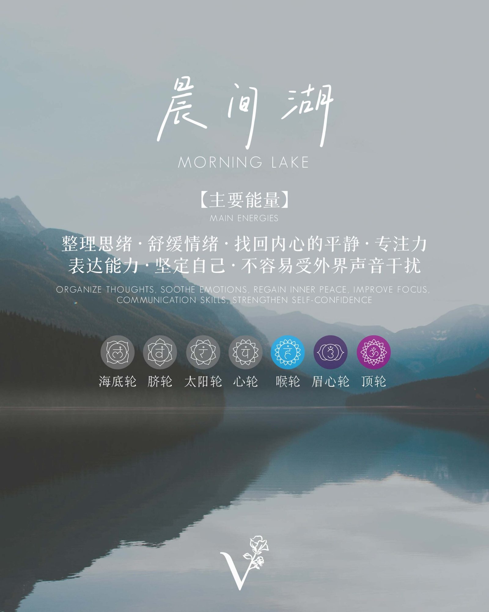 晨间湖|Morning Lake - Image 8