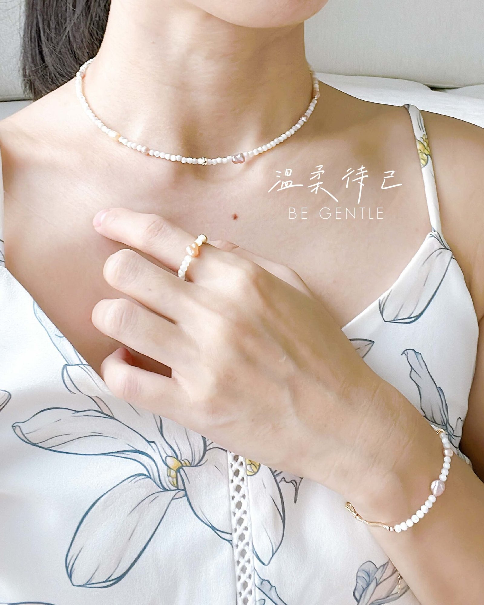 温柔待己|Be Gentle - 手链款 - Image 2