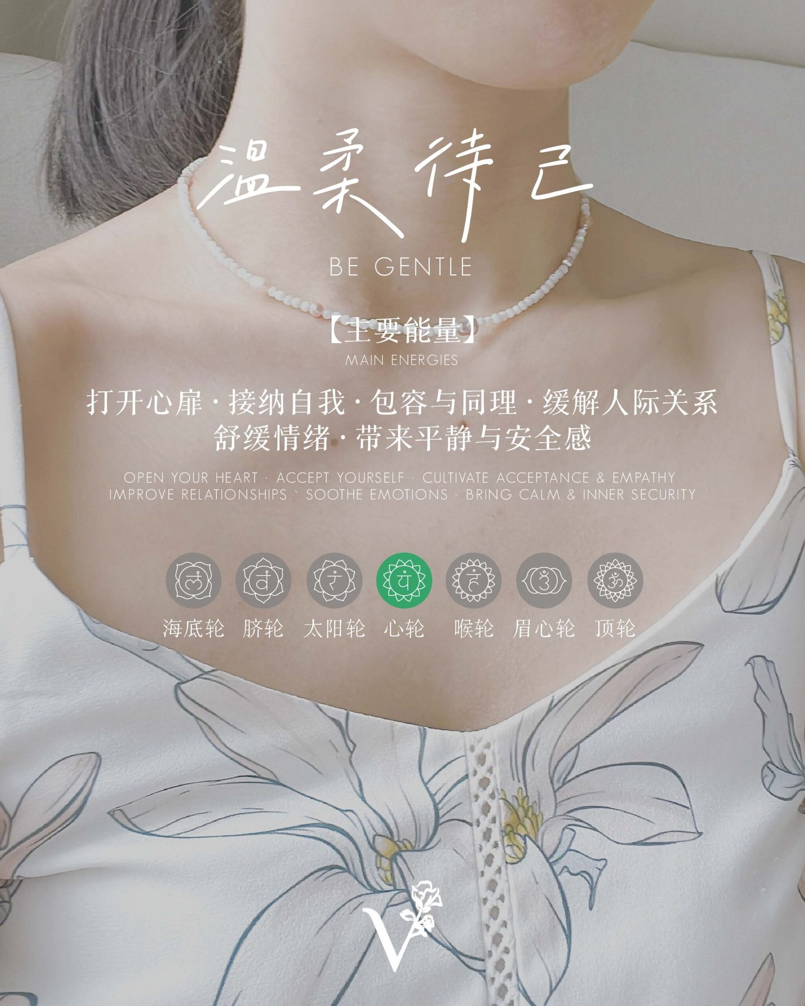温柔待己|Be Gentle - 手链款 - Image 9