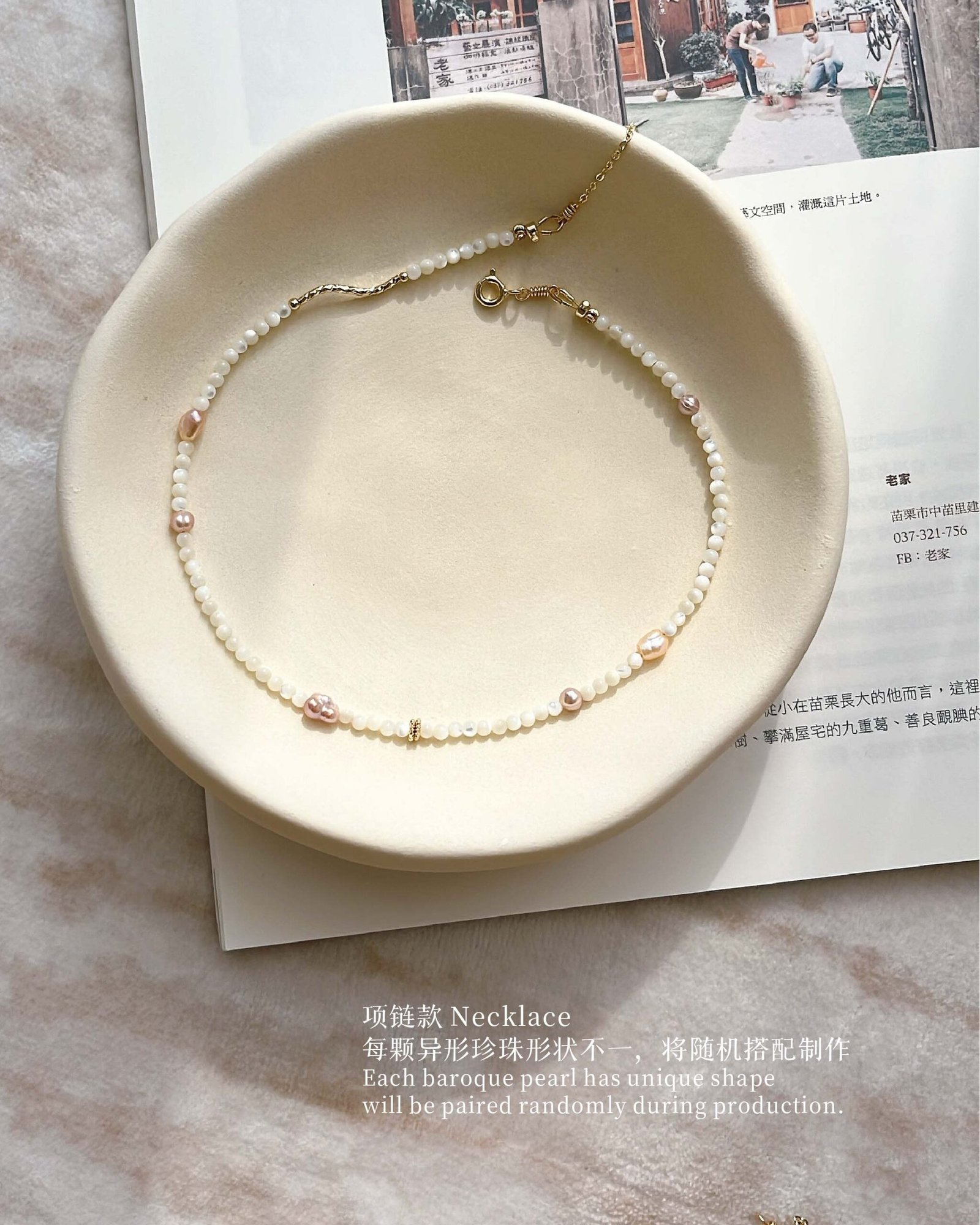温柔待己|Be Gentle - 项链款 - Image 6