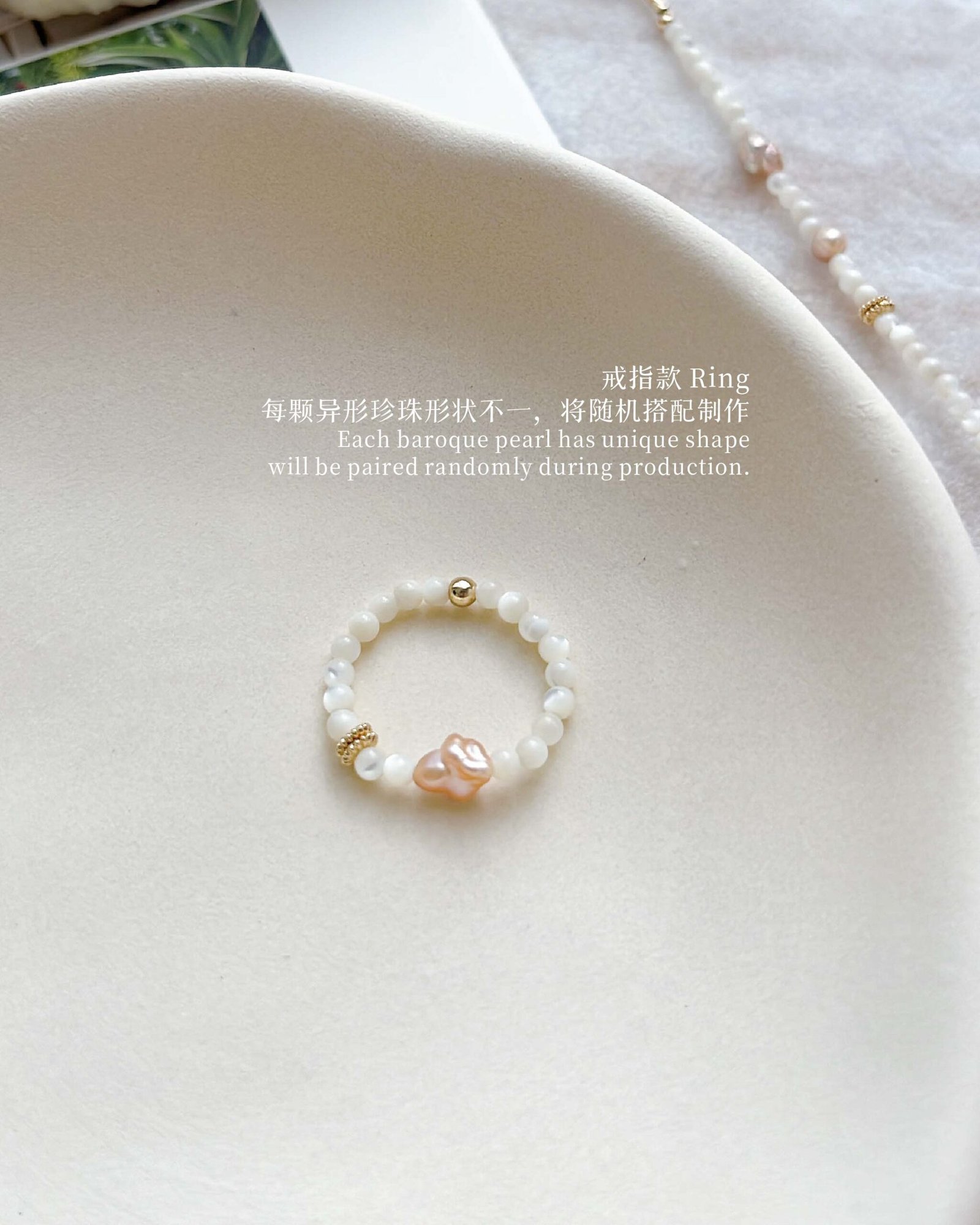 温柔待己|Be Gentle - 戒指款 - Image 7