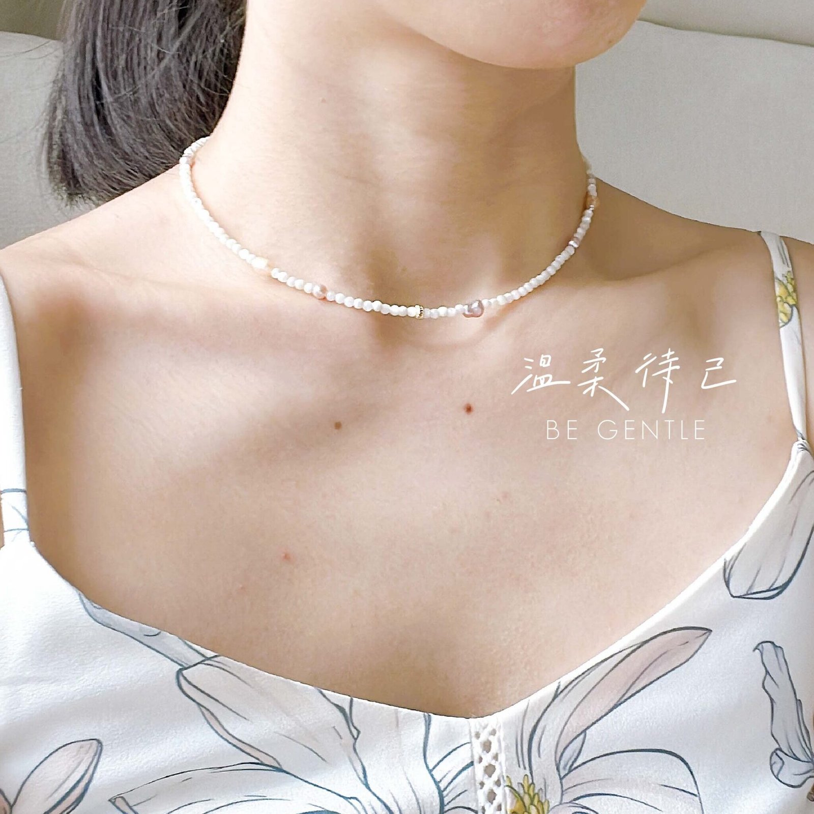 温柔待己|Be Gentle - 项链款