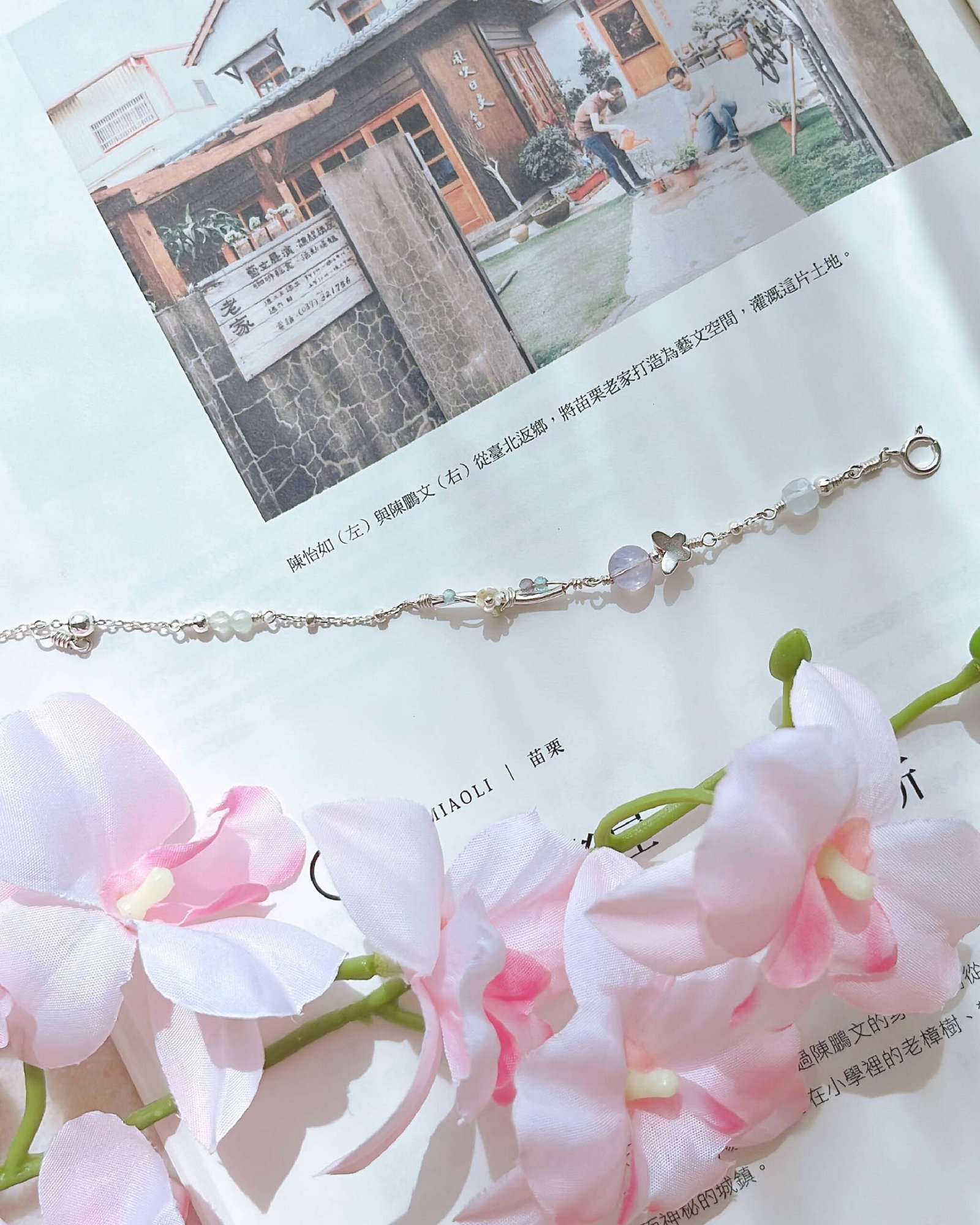 花季|Blooming Season - 手链|Bracelet - Image 2