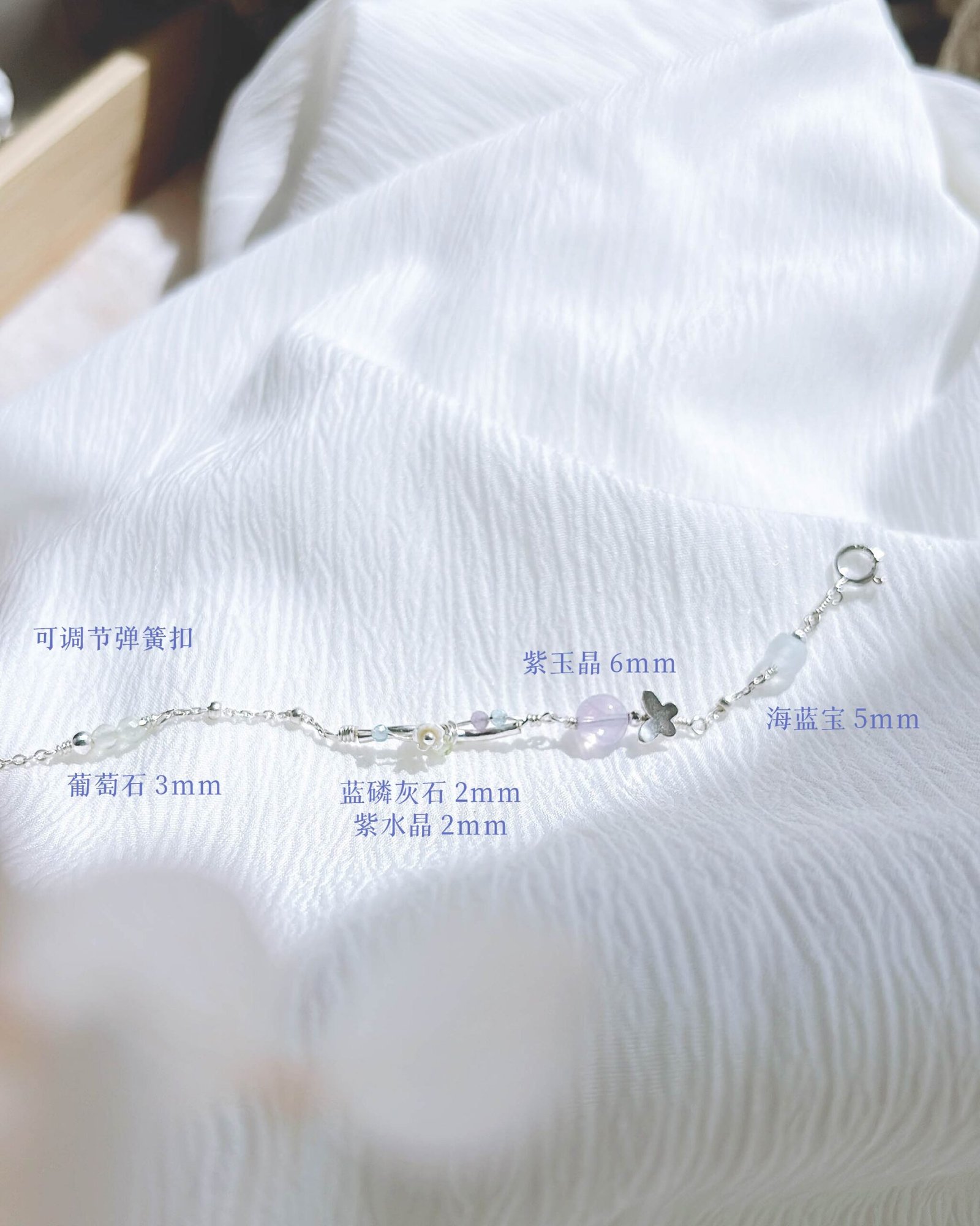 花季|Blooming Season - 手链|Bracelet - Image 3