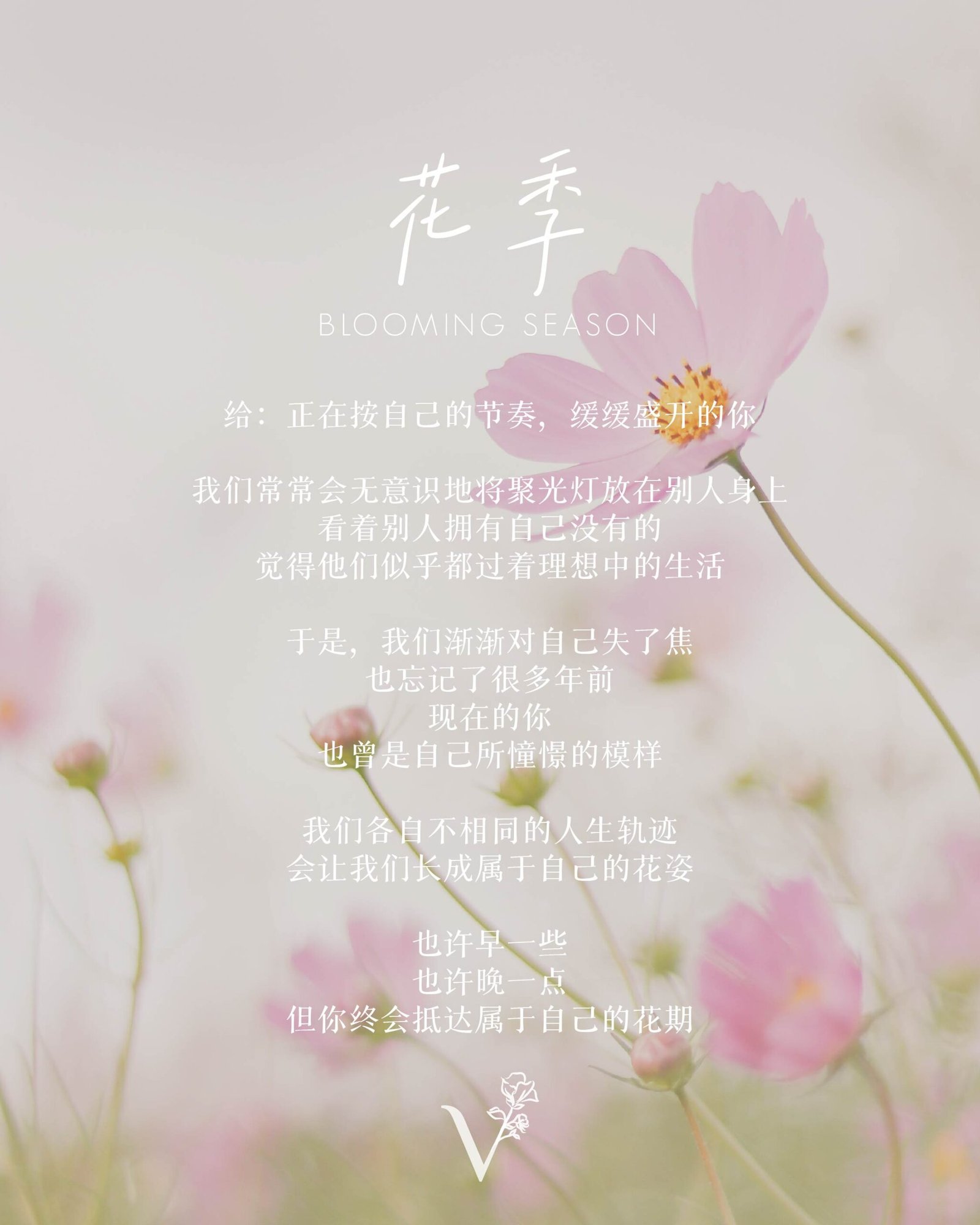 花季|Blooming Season - 手链|Bracelet - Image 6