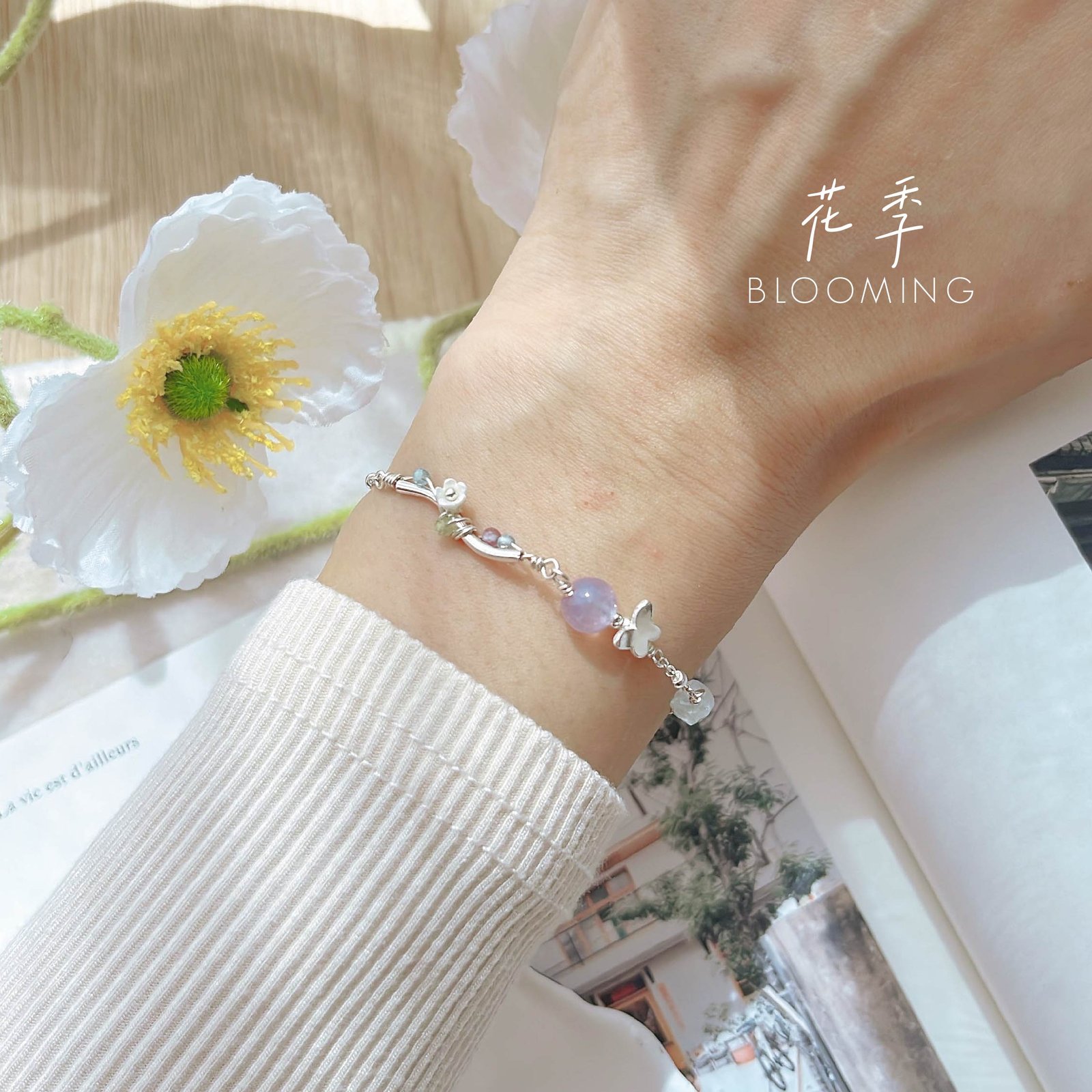 花季|Blooming Season - 手链|Bracelet